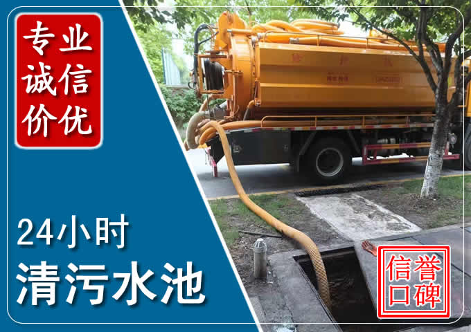 王五镇化粪池清掏时人工与自动化哪个更好?清掏时有哪些要求?